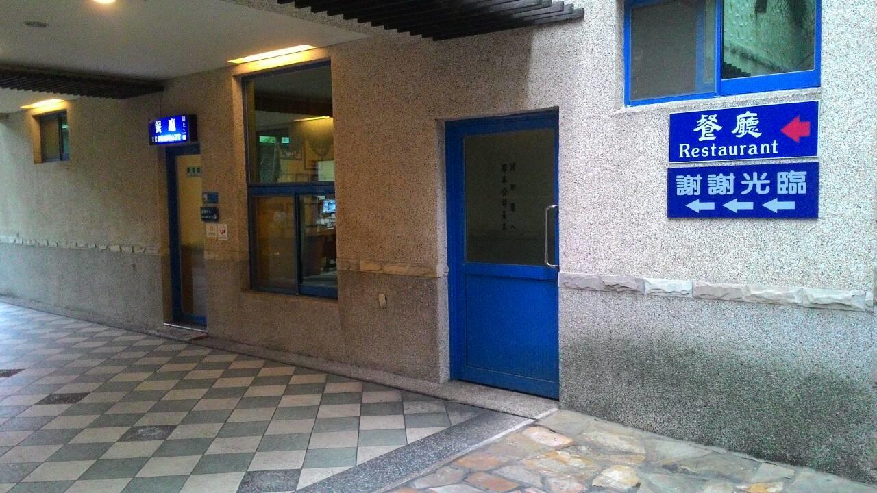 Lestar Motel Taoyuan Exterior photo